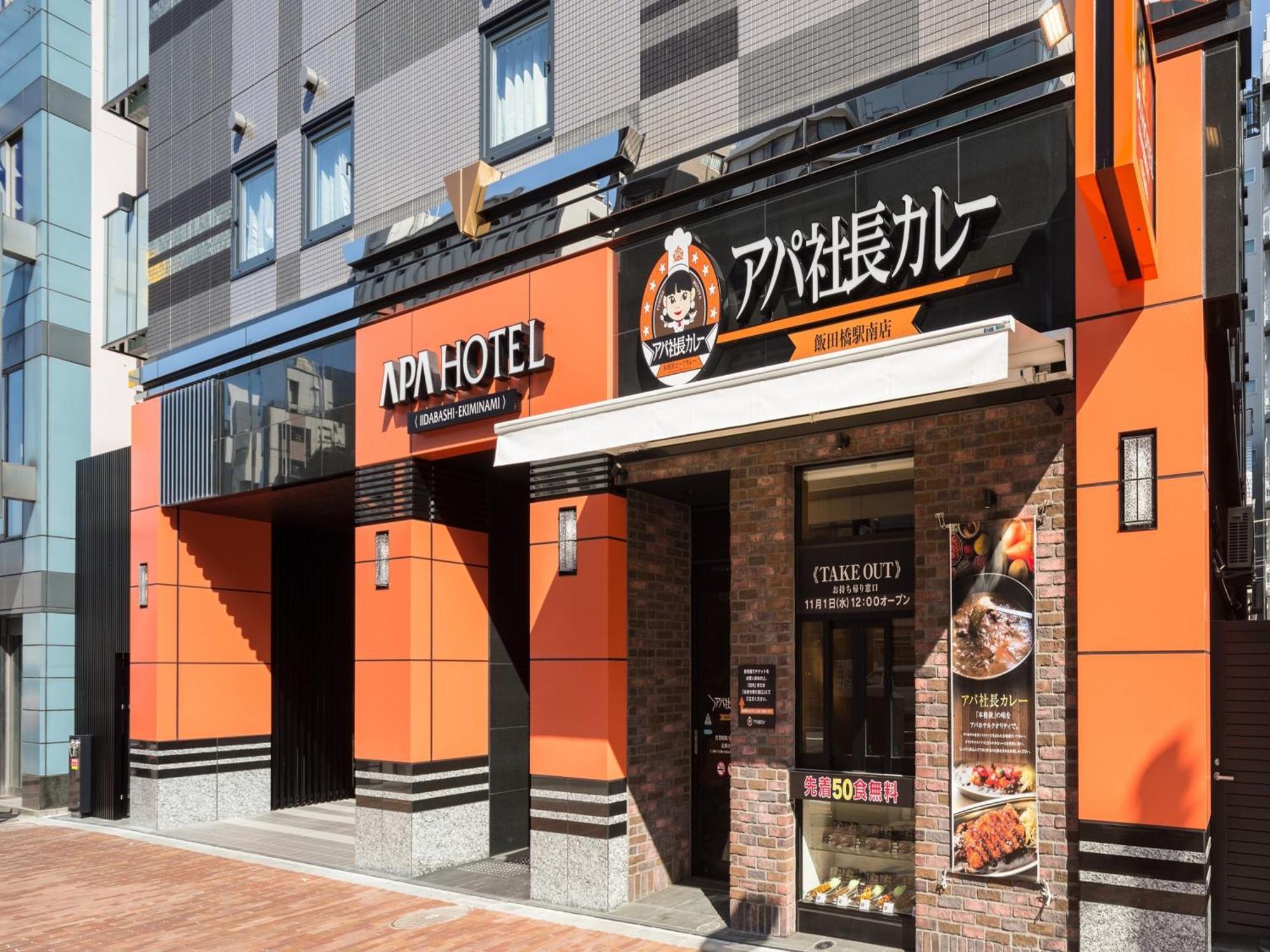 Hotel Apa Iidabashi Ekiminami 3*