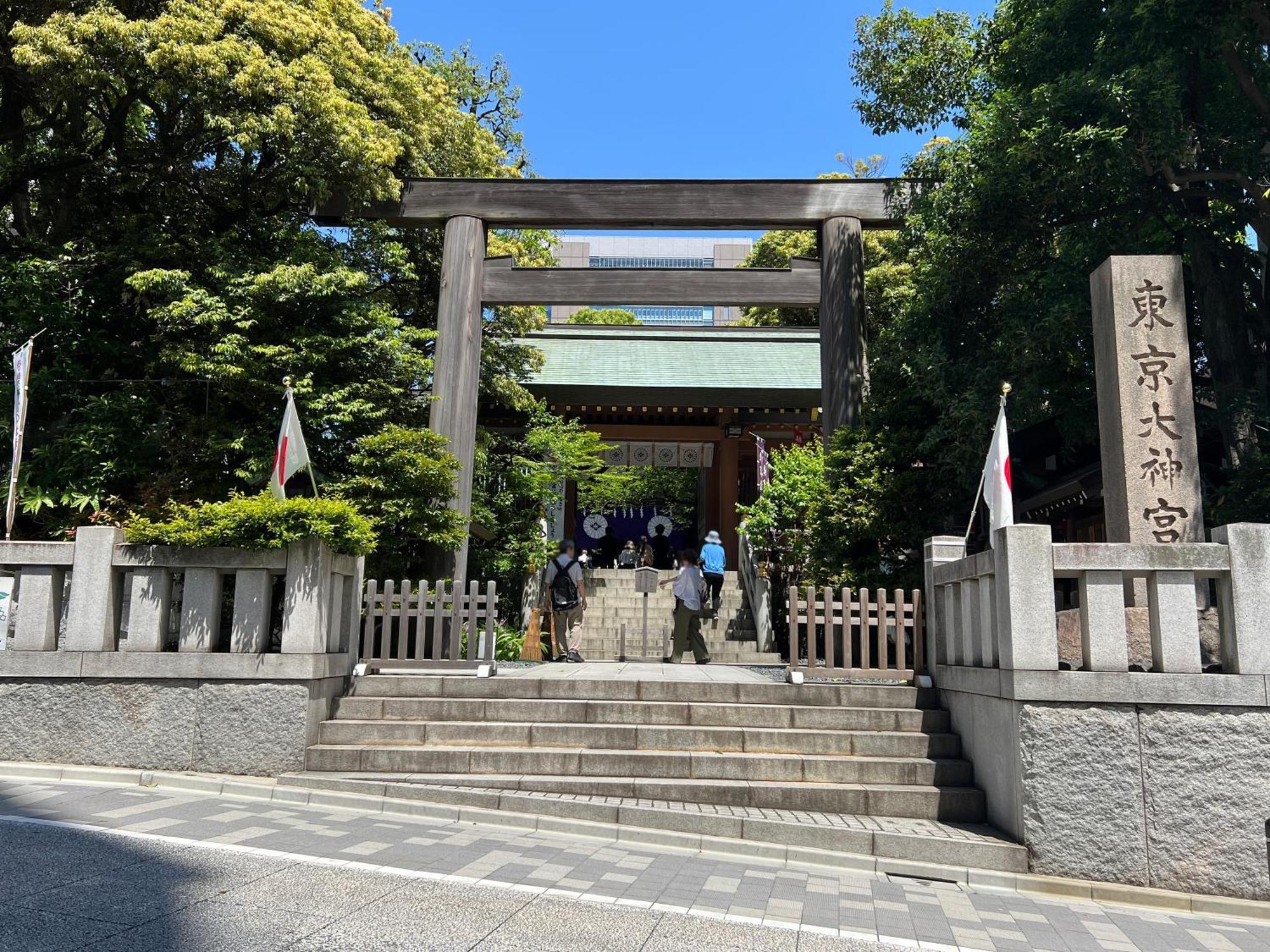 Hotel Apa Iidabashi Ekiminami Tokio