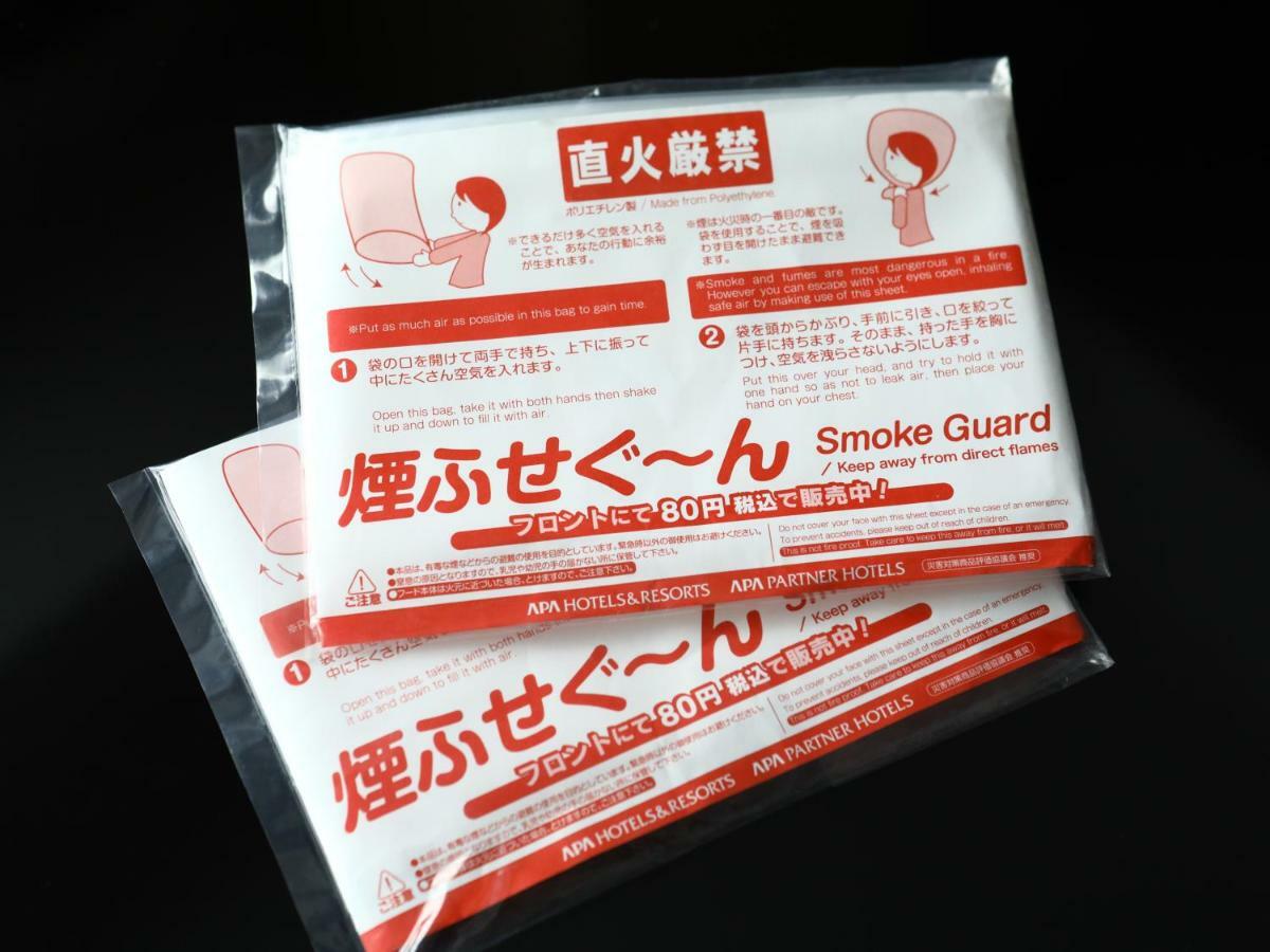 Apa Iidabashi Ekiminami Tokio