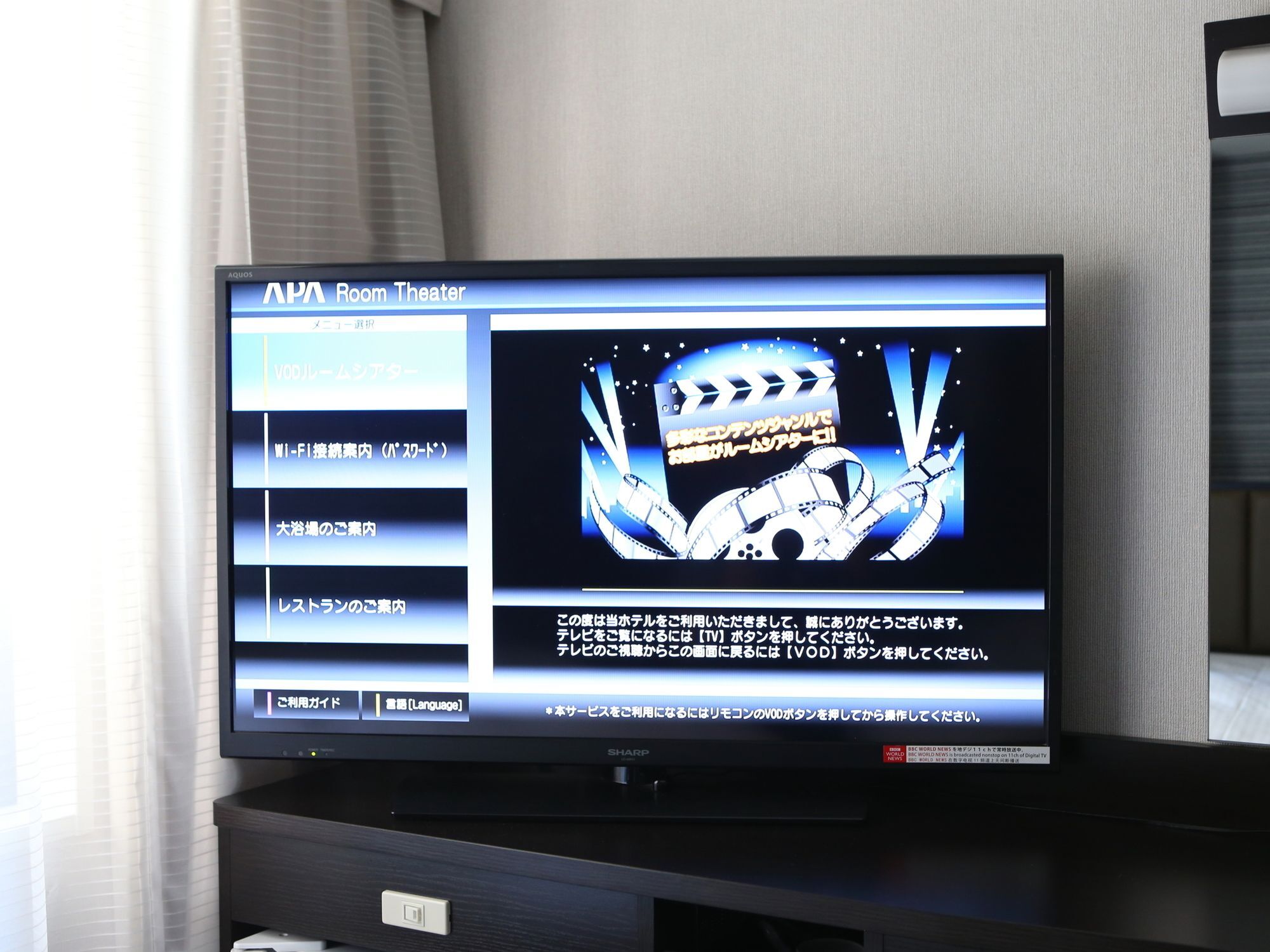 Apa Iidabashi Ekiminami Hotel Tokio